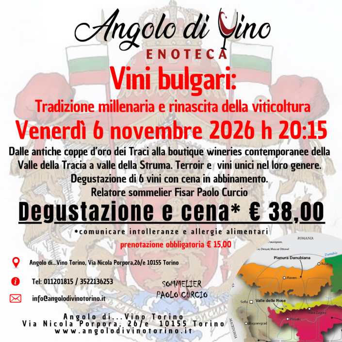 vini bulgari